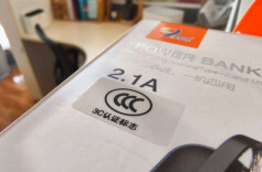 涉及51家机构 CCC认证指定实施机构“双随机、一公开”检查结果通报→