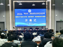 捷报频传！湖南铁道职院在2026年“楚怡杯”湖南省职业院校技能大赛中斩获69项大奖