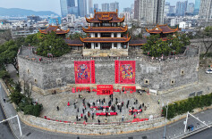 巨幅春联亮相长沙地标