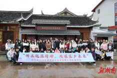 隆回：青春归乡践初心 法治护航显担当