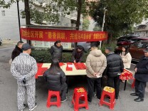 墨香润邻里 福暖迎马年——状元洲街道开展新春送祝福系列活动