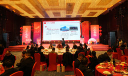 120家企业代表坐“C位”，国家级益阳高新区迎新春企业家茶话会举行