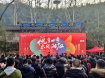 莲花十二村宴飘香 千人沉浸式乐享非遗中国年