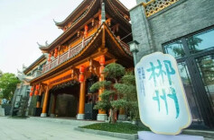 郴州发布丨超全攻略！2026春节郴州这样玩，解锁花样过大年