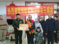 新春走基层丨城步为立功军人家庭送喜报