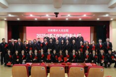 赓续荣光 奋勇争先 以审判工作现代化谱写高质量发展新篇章 ——岳阳楼区法院召开2025年度工作总结表彰大会