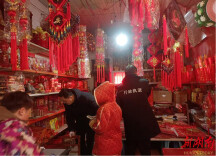 蒸湘区：开展烟花爆竹“打非治违”联合行动，筑牢岁末年初安全防线