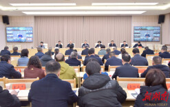 邵阳市委农村工作会议召开