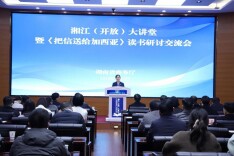 省商务厅举办读书研讨交流会激励党员干部弘扬“送信人”精神担当作为