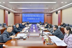 大张家界国际旅游区专题调度会召开