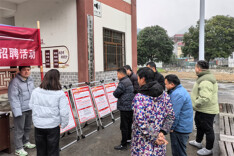 “春风行动”入基层 稳岗就业促增收