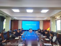 常德市残联召开2026年工作务虚会