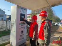 国网炎陵县供电公司：充电桩“体检” 护航春节绿色出行