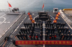 海军长沙舰给您拜年啦！