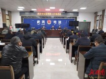 武冈市召开安置帮教工作推进会 强化协同精准帮扶促稳定