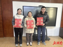 骏马迎春暖才心 书香茶香汇英才——临湘市开展马年新春人才慰问活动