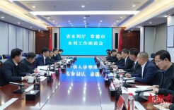 省水利厅与常德市开展座谈