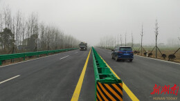 提前4个月！大通湖区这条“经济动脉”通车了