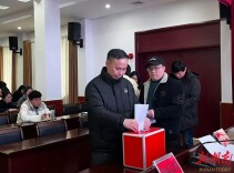 邵阳市中心血站召开2026年度第一次职工大会暨工会第三届第二次会员大会