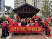 新春走基层｜湖南湘江新区金联社区：金马护安添新福 金联社区迎新春