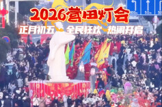 策马江湖  年味岳阳③｜非遗灯会大展演+屈原文化盛宴+万人互动狂欢，邀您来解锁！