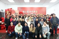 小年喜乐会 温情暖人心——北塔区检察院举办新春趣味活动