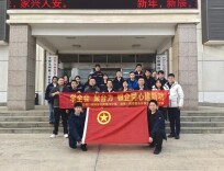 进出口银行湖南省分行团委赴永州泮水村开展乡村振兴调研活动