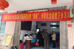 新春走基层⑧丨健康服务暖人心  两癌筛查进乡村——泸溪县妇计中心春节前开展“送医下乡”活动