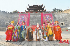 长沙：开启一场寻“福”奇遇@湖南日报