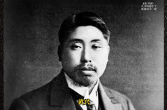 历史上的今天丨1904年2月15日，华兴会在长沙正式成立