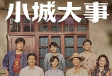 辛小湘 | 干部应是“同路客”