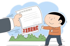 春节假期试点城市有奖发票奖金规模将超10亿元