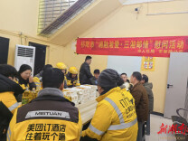 祁阳市开展“湘融湘爱·三湘邮情”走访慰问活动 