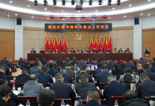 雨花区召开春节前有关重点工作会议