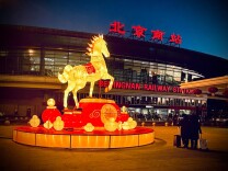 “马”上迎春，北京八大火车站景观布置全部亮相