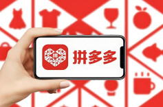 买的安心，吃的放心！拼多多“春节不打烊”全面提升食品消费保障