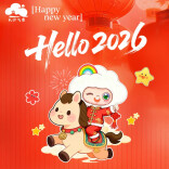 @长沙人，春节期间天气预报来啦！