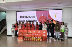 荷塘区仙庾镇：新春座谈话成长 励志送暖助成才