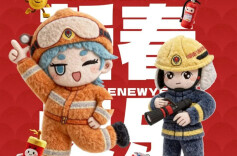 新年将至，送你9个假期安全锦囊