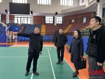 守好廉关过好节