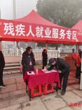 临澧县举办“春风行动”专场招聘会