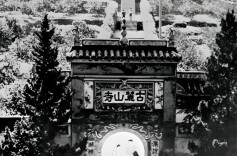 长沙以佛寺为名的街道