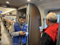 5G领航归途 湘聚满格团圆 ——湖南移动织就新春数字归途网