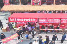 “福城银嫂”成焦点，永兴县就业援助季火热开启