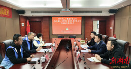 郴州人才集团与旭日蓝天签订战略合作协议 聚焦郴州低空经济产业发展