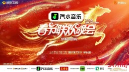 破壁者的星辰大海——2026湖南卫视春晚的数智美学与文脉新生