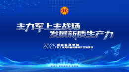 湘直职工创新成果分享｜防飞石安全一体式双重防护装置