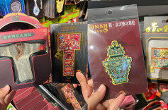 【市象微观】星城新春藏惊喜！马年文创融非遗，湖湘特色年味齐