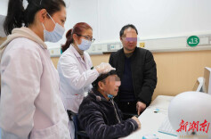 智能科技赋能中医康复 湖南中医药大学第二附属医院成立脑机接口临床研究与转化创新中心