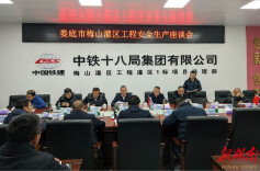 娄底暗访检查梅山灌区安全生产